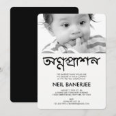 Bengaals Annaprashan (Eerste Rijst) Kaart (Voorkant / Achterkant)