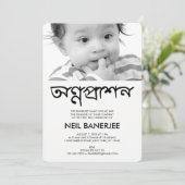 Bengaals Annaprashan (Eerste Rijst) Kaart (Staand voorkant)