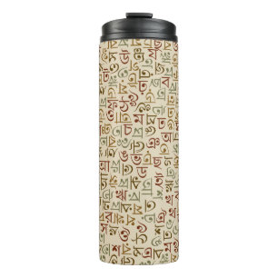 Bengaals Thermosbeker