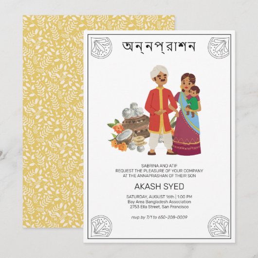 Bengaalse Annaprashan (Eerste Rijst) Uitnodiging (Voorkant / Achterkant)