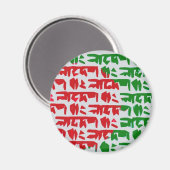 Bengaalse vlag magneet (Voorkant / Achterkant)