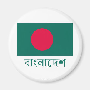 Bengaalse vlag met naam in Bengali Magneet