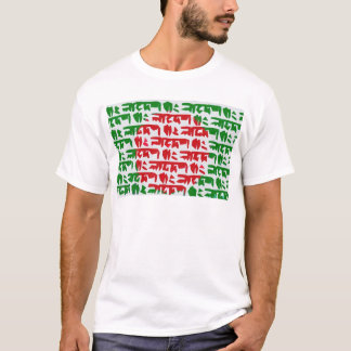 Bengaalse vlag t-shirt