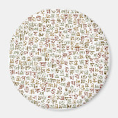 Bengalfabet Magneet (Voorkant)