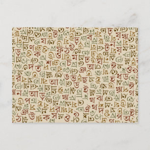 Bengali Briefkaart