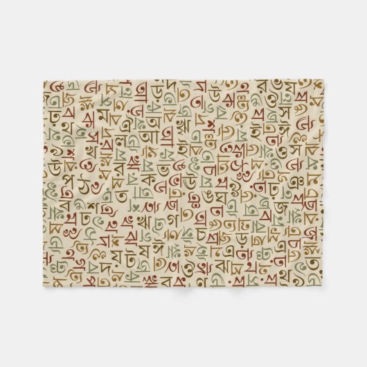 Bengali Fleece Deken (Voorkant (Horizontaal))