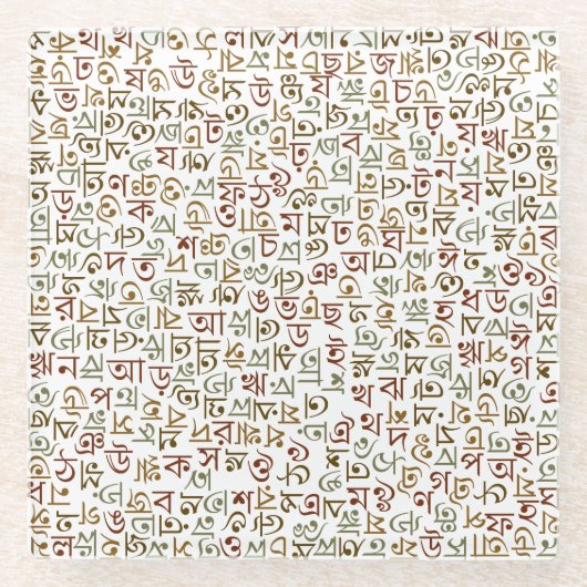 Bengali Glazen Onderzetter (Voorkant)