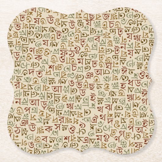 Bengali Kartonnen Onderzetters (Voorkant)