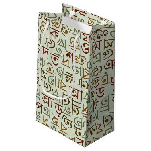 Bengali Klein Cadeauzakje (Achterkant Gekanteld)