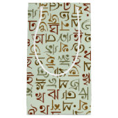 Bengali Klein Cadeauzakje (Voorkant)