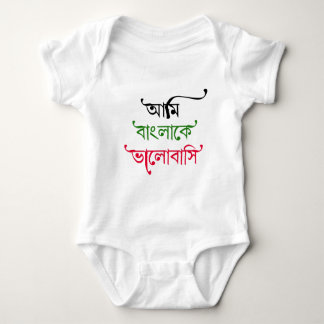 Bengali-lied Romper