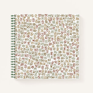 Bengali Notitieboek