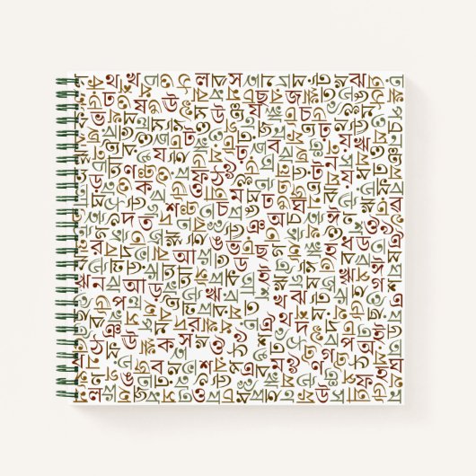 Bengali Notitieboek (Voorkant)