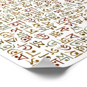 Bengali Poster (Hoek)