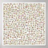 Bengali Poster (Voorkant)