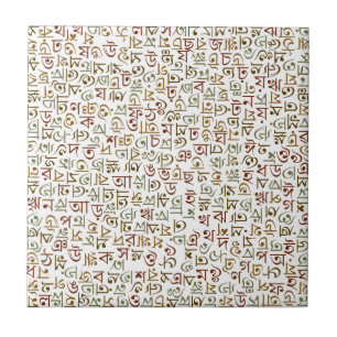 Bengali Tegeltje