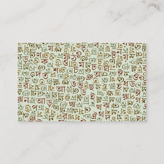 Bengali Visitekaartje (Achterkant)