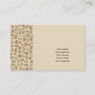 Bengali Visitekaartje