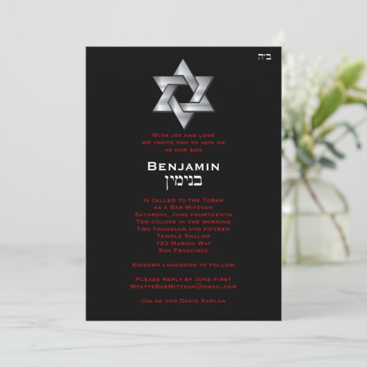 Benjamin Custom Kaart (Staand voorkant)