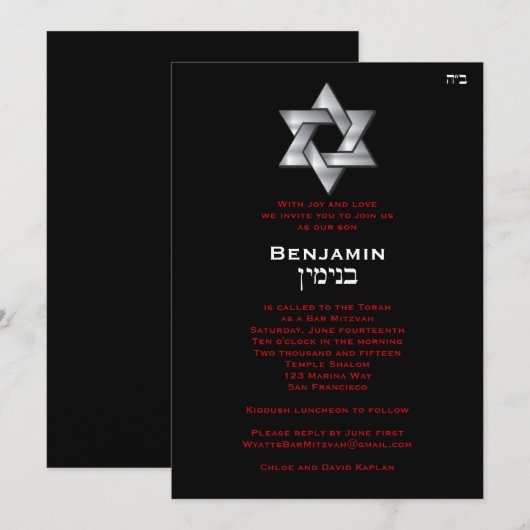 Benjamin Custom Kaart (Voorkant / Achterkant)