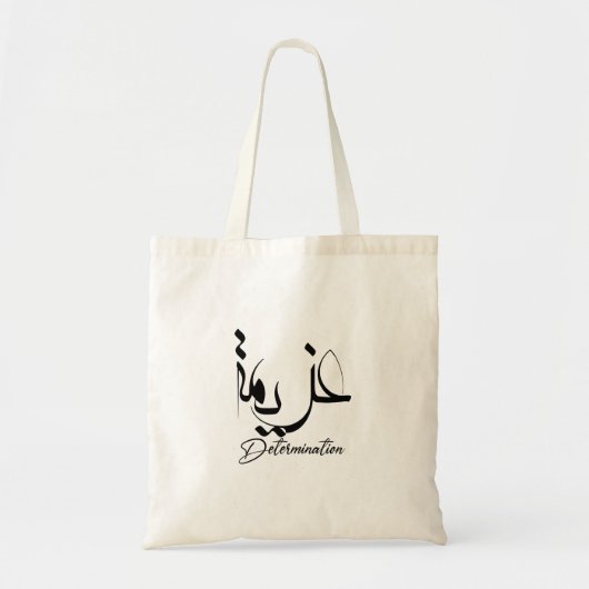 Bepaling in Arabische kalligrafie, ع ي م ة Tote Bag (Voorkant)