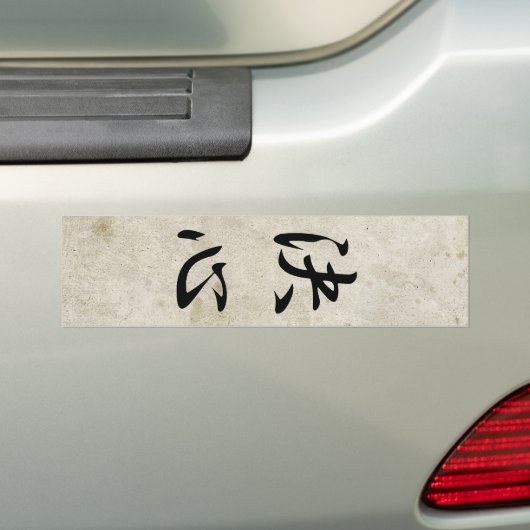 Bepaling - Kesshin Bumpersticker (Op auto)