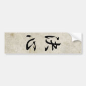 Bepaling - Kesshin Bumpersticker (Voorkant)