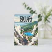 Beppu Japan Briefkaart (Staand voorkant)