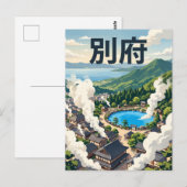 Beppu Japan Briefkaart (Voorkant / Achterkant)