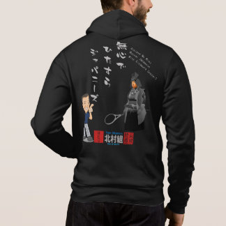 Bereik Geen Mind en Meester Japanse Reeks: Jack Hoodie