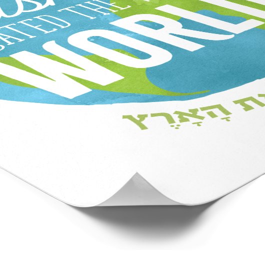 Bereishis Print (Hoek)