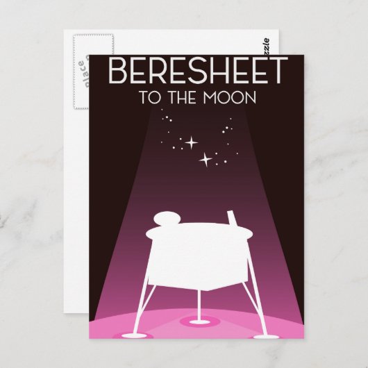 Beresheet "naar de maan" briefkaart (Voorkant / Achterkant)