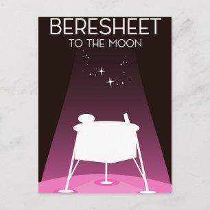Beresheet "naar de maan" briefkaart
