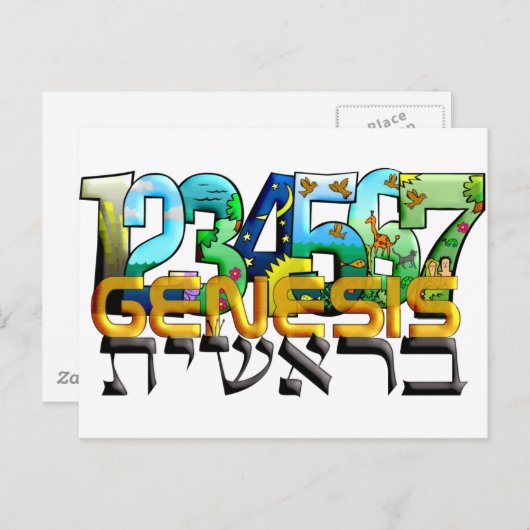 Bereshit Briefkaart (Voorkant / Achterkant)