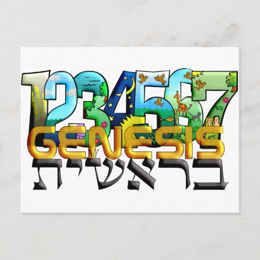 Bereshit Briefkaart (Voorkant)