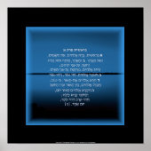 Bereshit Genesis 1 Hebreeuwse kunst Poster (Voorkant)