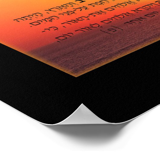 Bereshit Genesis 1 hebrew art poster (Hoek)