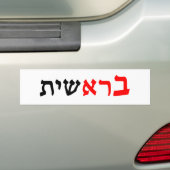 Bereshit - "In the Begining" Gen 1:1 Bumpersticker (Op auto)