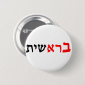 Bereshit - "In the Begining" Gen 1:1 Ronde Button 5,7 Cm (Voorkant /achterkant)