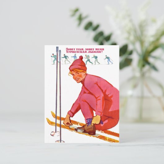 Bergen bellen,  sovjetreizen briefkaart (Staand voorkant)