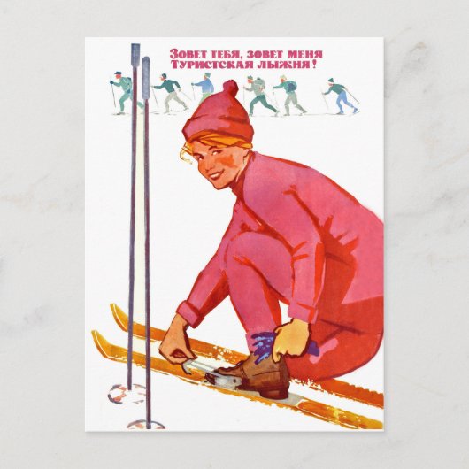 Bergen roepen, vintage Sovjet-reis Briefkaart (Voorkant)
