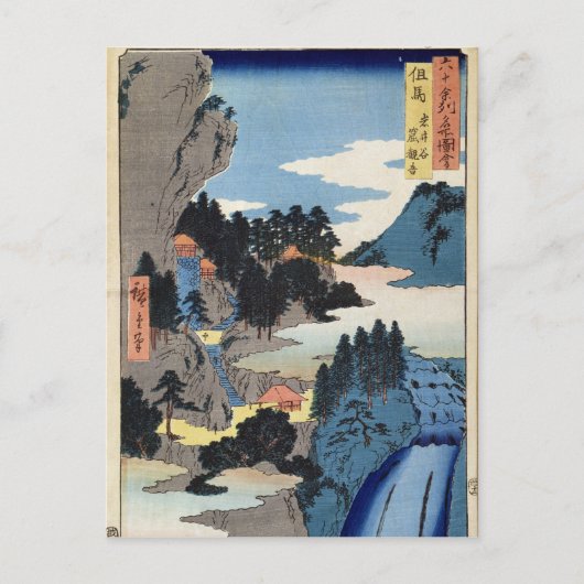 Berglandschap Briefkaart (Voorkant)