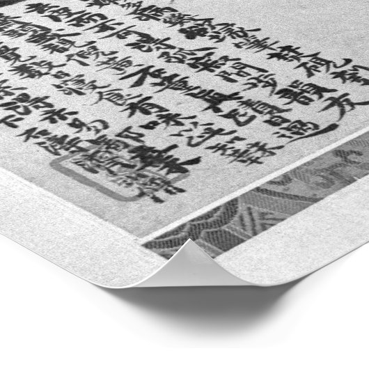 Berglandschap, na Huang Gongwang 1671 Poster (Hoek)