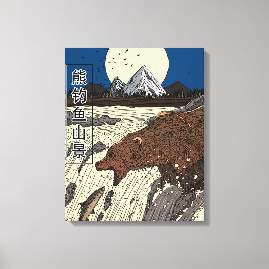 Bergscene met beer die vist canvas afdruk (Voorkant)