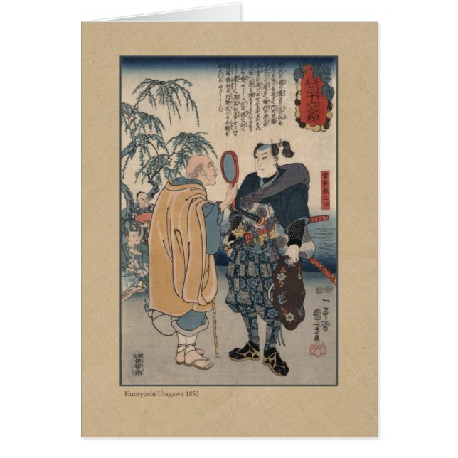 beroemde Samurai-zwaardsman Miyamoto Musashi (Voorkant)