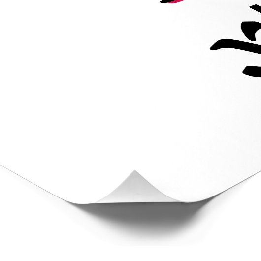 Berry and Bow Sweet Kindergarten Chic Perfect Poster (Hoek)