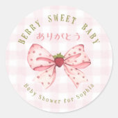 Berry Sweet Baby Coquette Bow Pink Gingham Ronde Sticker (Voorkant)