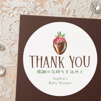 Berry Sweet Strawberry Baby Shower Thank You Ronde Sticker