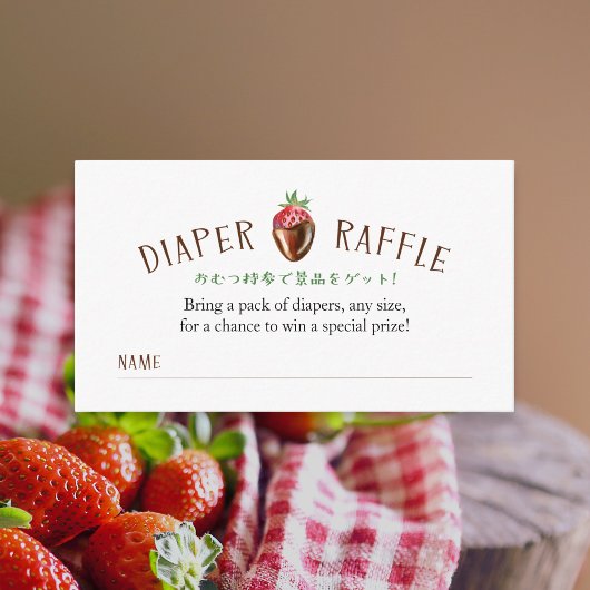 Berry Sweet Strawberry Diaper Raffle Ticket Informatiekaartje