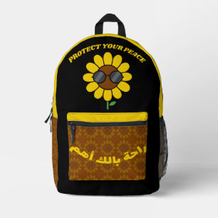 Bescherm je vrede راحة بالك أهم Zonnebloem Bedrukte Rugzak